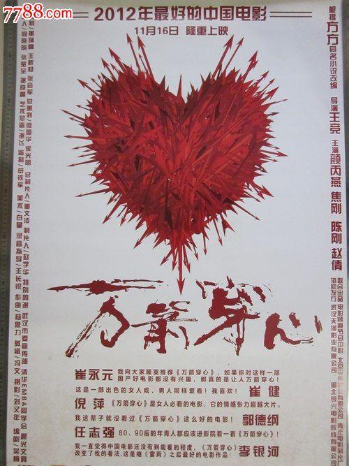 不动产产证编号是哪个